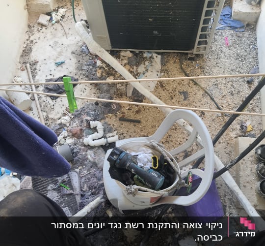 כלים וחומרים לפינוי יונים על רצפה מלוכלכת